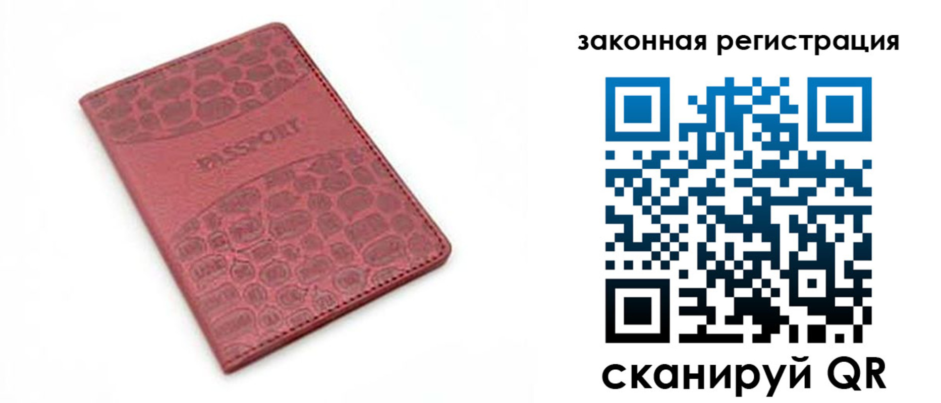 временная регистрация в Карачеве