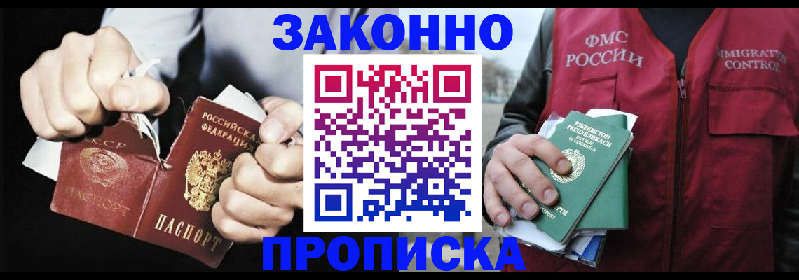 регистрация для дет. сада в Карачеве