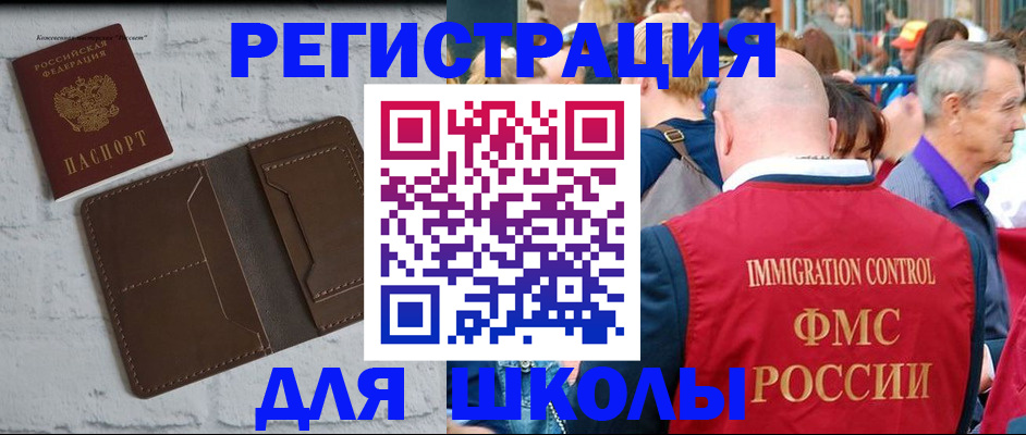 прописка от собственника в Карачеве